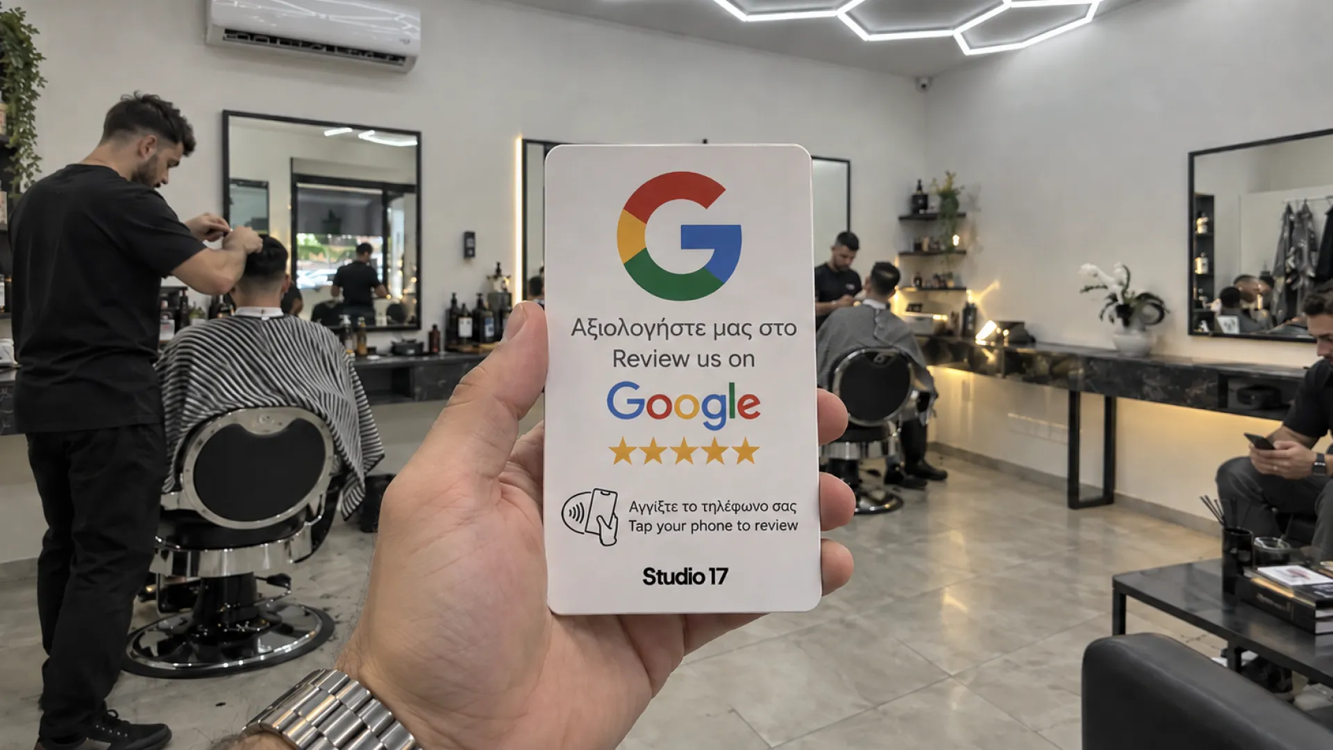 הפעלת ביקורות Google באמצעות NFC עבור Nerouppos Barber Shop בלימסול